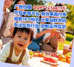 元宝代怀供应链经营部